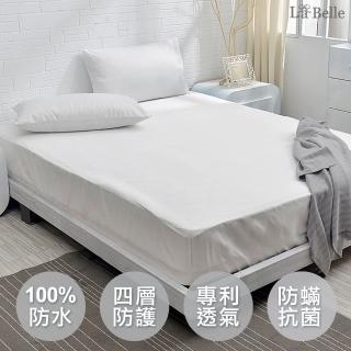 【格蕾寢飾】La Belle 《時尚典藏》防蹣抗菌透氣防水包覆式保潔墊(雙人)