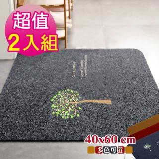 【G+ 居家】廚房絲絨刮沙泥除塵地墊2入組-幸運樹(40x60cm)