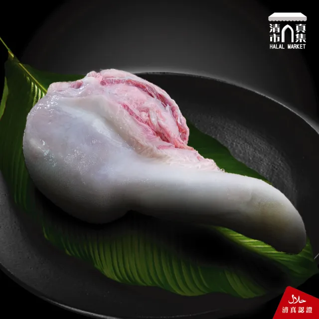 【國際牛肉店】牛舌整根1200g / 送滷包(清真台灣溫體溯源手切牛肉)
