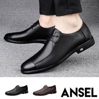 【ANSEL】真皮休閒鞋 皮鞋紳士鞋/真皮頭層牛皮立體滾邊低跟紳士休閒鞋-男鞋(2色任選)