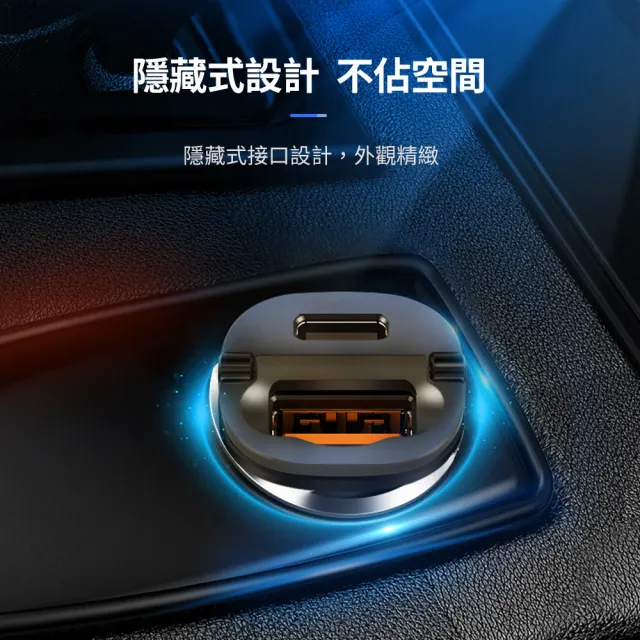 【NOKIA】24W typeC/USB PD+QC 鋁合金雙孔車充 迷你隱藏式拉環(P6101N)
