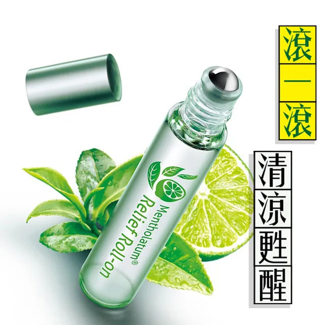 【曼秀雷敦】涼舒滾珠精油棒 青檸茶香 2入(7.2ml / 入)