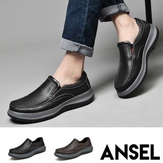 【ANSEL】真皮樂福鞋 厚底樂福鞋/全真皮頭層牛皮立體滾邊縫線厚底休閒樂福鞋-男鞋(2色任選)