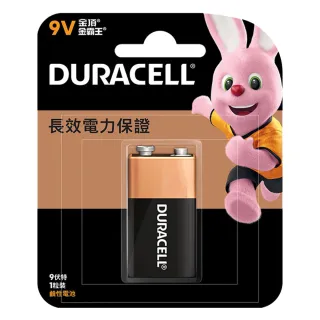 【DURACELL】金頂鹼性電池  9V 1入裝