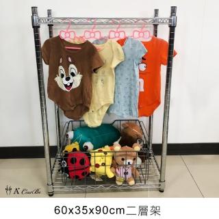 【A+Courbe】MIT耐重鐵力士鍍鉻萬用收納二層架35x60x90cm(置物架 電器架 床邊櫃 鞋架)