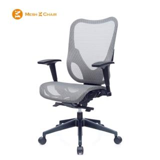 【Mesh 3 Chair】華爾滋人體工學網椅-無頭枕-銀灰(人體工學椅、網椅、電腦椅)