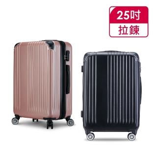 【Bogazy】時光拼圖 25吋可加大超輕量行李箱(多色任選)