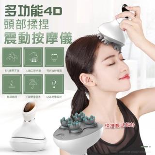【ROYAL LIFE】多功能4D頭部揉捏震動按摩儀-2入組
