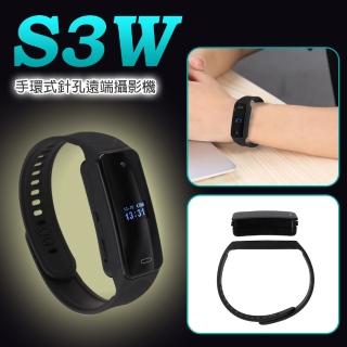 S3W 720P 手環式針孔遠端攝影機