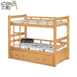 【文創集】布羅 現代3.5尺單人實木收納雙層床臺組合(雙層床臺＋床底收納櫃)