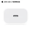 【Apple 蘋果】原廠20W USB-C 電源轉接器(MHJA3TA/A)