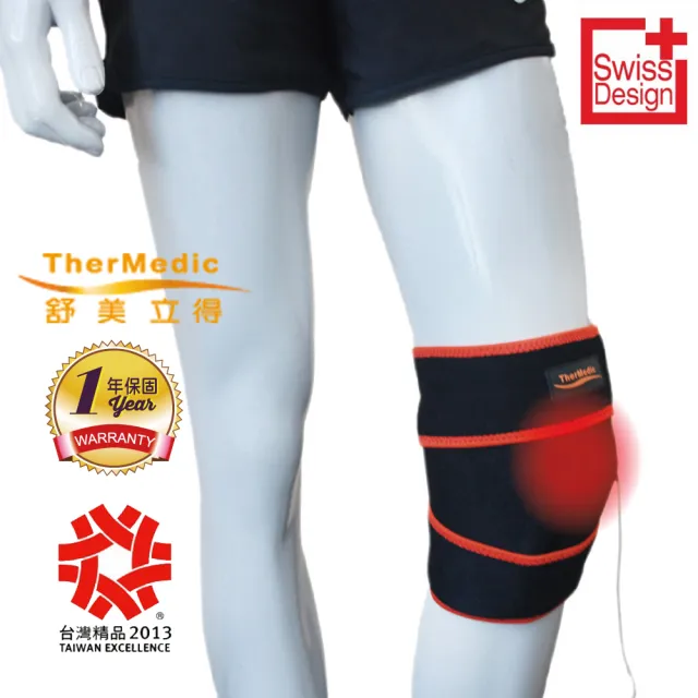 【TherMedic 舒美立得】簡便型熱敷護具 超值組合包 DPWL(內含熱敷墊x2+護具軀幹用x1；四肢用x1+變壓器x2)