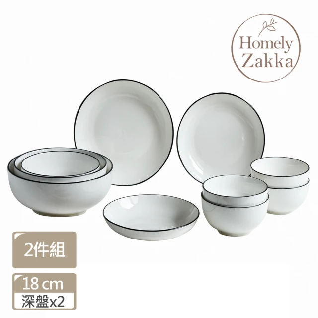 【Homely Zakka】北歐創意簡約黑邊Black系列陶瓷餐具_小圓深盤x2件組(飯碗 湯碗 餐具 餐碗 盤子 器皿)