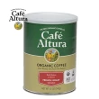 【Cafe Altura】有機法式烘焙研磨咖啡(339g/罐)