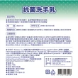 【DUSKIN 樂清】抗菌洗手乳4L(台製)
