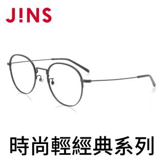 【JINS】JINS 時尚輕經典眼鏡(AMMF19A048)