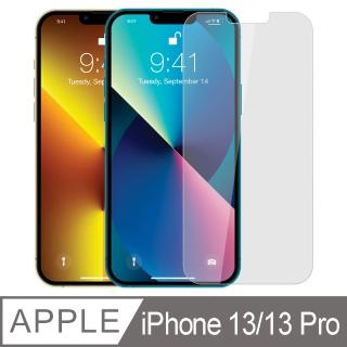 【YADI】iPhone 13/13 Pro/6.1吋 高畫質透鋼化玻璃保護貼(9H硬度/電鍍防指紋/CNC成型/AGC原廠玻璃-透明)