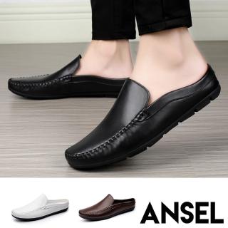 【ANSEL】真皮拖鞋 包頭拖鞋/真皮經典純色素麵包頭紳士拖鞋-男鞋(3色任選)