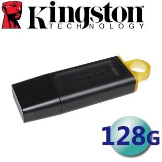 【Kingston 金士頓】128GB DataTraveler Exodia DTX USB3.2 Gen1 隨身碟(平輸 DTX/128GB)