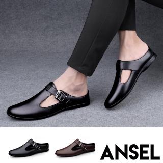 【ANSEL】真皮拖鞋 包頭拖鞋/真皮頭層牛皮復古T字釦帶時尚包頭紳士拖鞋-男鞋(2色任選)