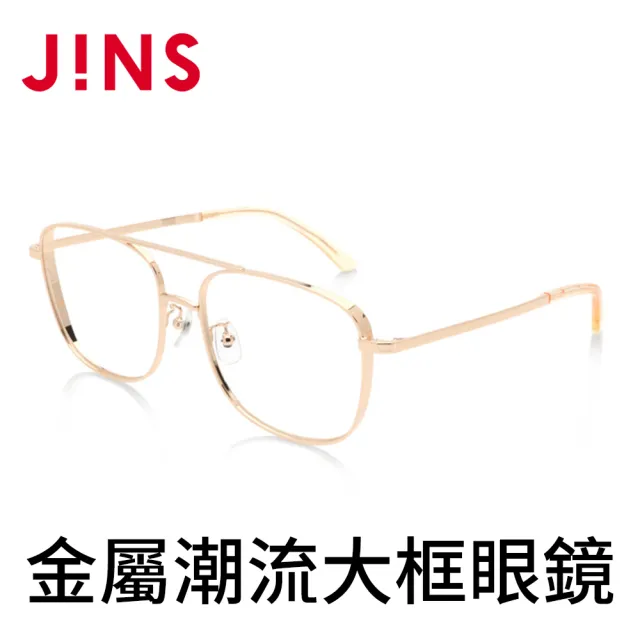 【JINS】金屬潮流大框眼鏡(AMMF19S274)