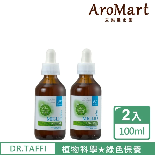 AroMart 艾樂曼 DR.TAFFI-豐盈頭皮調理精華100ml-2入組