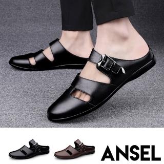 【ANSEL】真皮拖鞋 縷空拖鞋/真皮透氣縷空皮帶釦飾造型紳士包頭拖鞋-男鞋(2色任選)