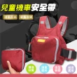 【ROYAL LIFE】透氣反光兒童機車安全帶-2入組