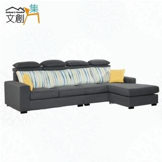 【文創集】普恩特 時尚灰絲絨布L型沙發組合(四人座＋椅凳)