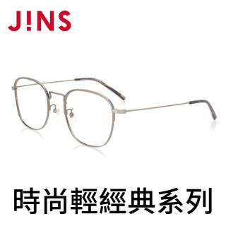 【JINS】JINS 時尚輕經典眼鏡(AMMF19A049)