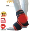 【TherMedic 舒美立得】簡便型熱敷護具 四肢組合包 DKPWL(內含熱敷墊x2+護具四肢用x2+變壓器x2)