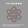 【HWC 黑沃咖啡】序曲系列 -咖啡豆-1磅454g(3種口味任選)