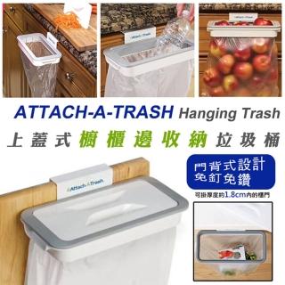 【ROYAL LIFE】超實用桌邊收納垃圾桶-2入組