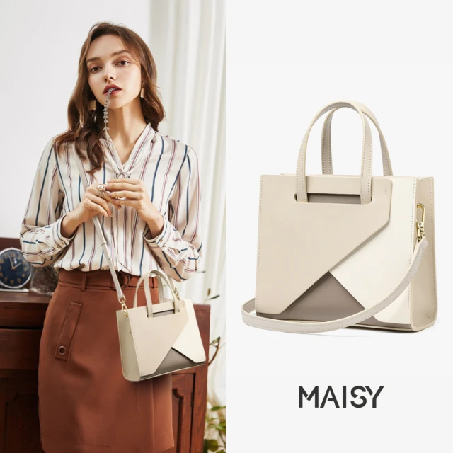 MAISY 防潑水實用電腦包 雙肩包 後背包(卡其色／白色／