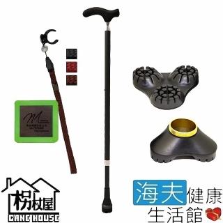 【海夫健康生活館】枴杖屋 單色彩虹 360度 防滑避震 伸縮手杖 CP 黑色 三爪底座 夜光片扣環(MS21C01)