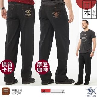 【NST JEANS】異色縫線男休閒黑褲-中腰(兩色可選 摩登咖啡/樸質卡其 390-5835/5836)