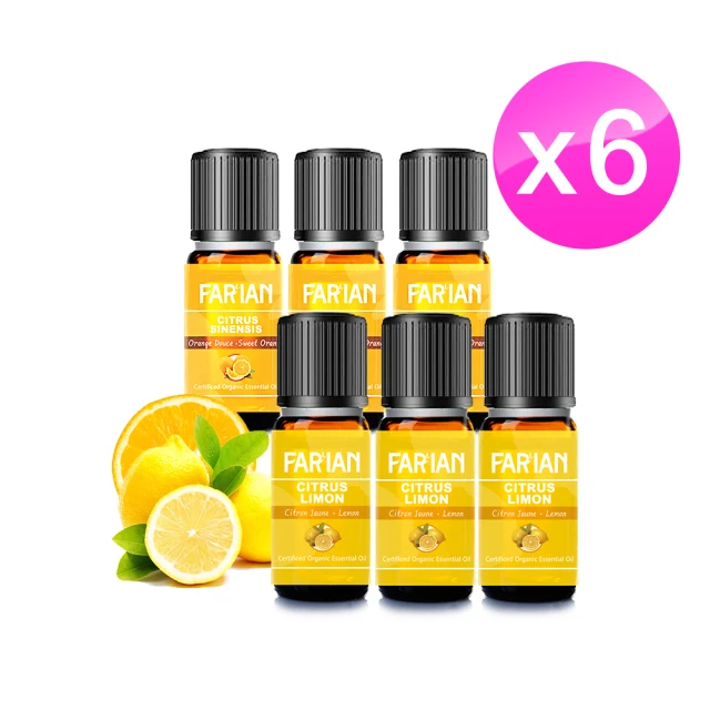 【即期品】Farian 歐洲原裝精油 6入組 5mlx6(甜橙檸檬精油任選擇一)