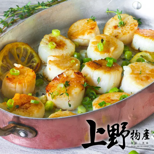【上野物產】5包 進口 頂級小貝柱(300g)