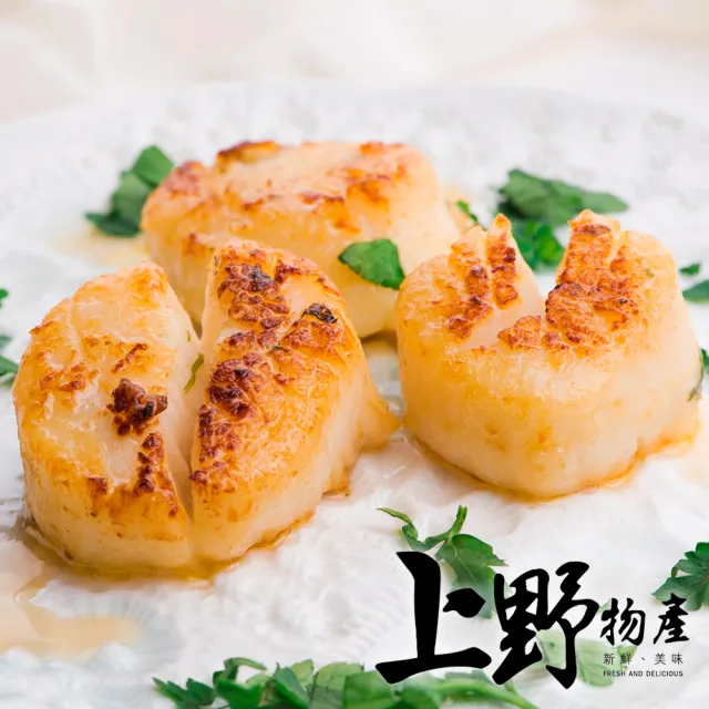 【上野物產】5包 進口 頂級小貝柱(300g)
