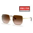 【RayBan 雷朋】時尚金屬大鏡面 太陽眼鏡 RB3764D 001/13 金框漸層茶鏡片 公司貨