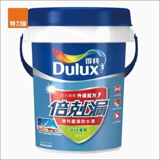 【得利】倍剋漏屋頂防水漆 湖水綠 10L