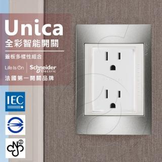【SCHNEIDER】法國Schneider Unica Plus雙插座 附接地極 ABS外框