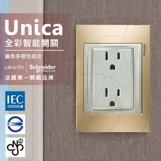 【SCHNEIDER】法國Schneider Unica Top雙插座(附接地極)