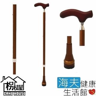【海夫健康生活館】枴杖屋 單色彩虹系列 360度 防滑避震 伸縮手杖 G7 棕色(MS21C32)
