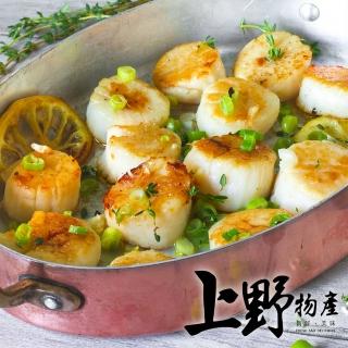 【上野物產】5包 天然小干貝(300g±10%/包 海鮮/干貝/扇貝)