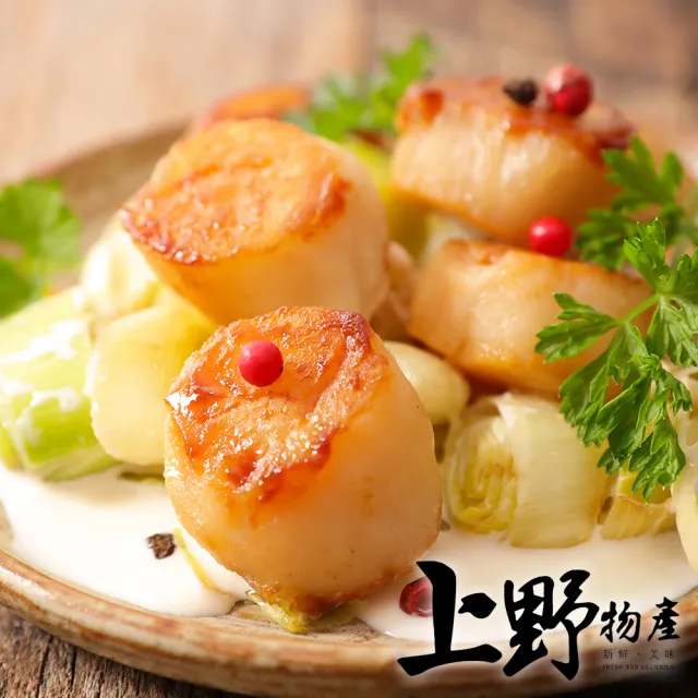 【上野物產】10包 天然小貝柱(200g)