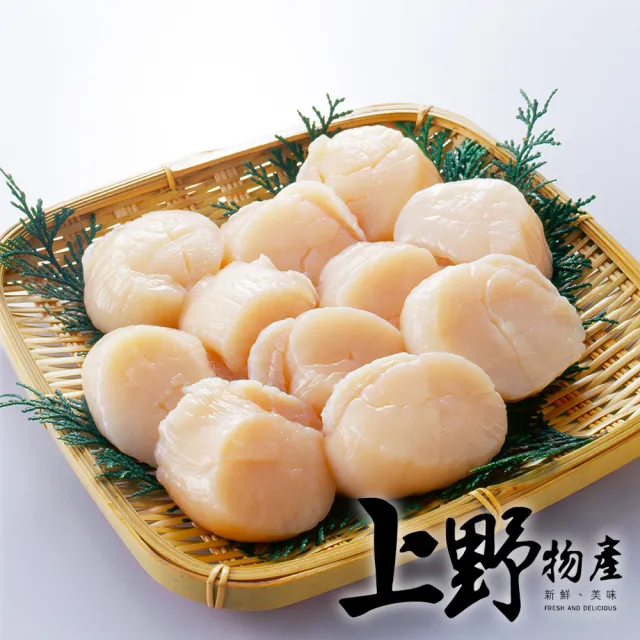 【上野物產】10包 天然小貝柱(200g)