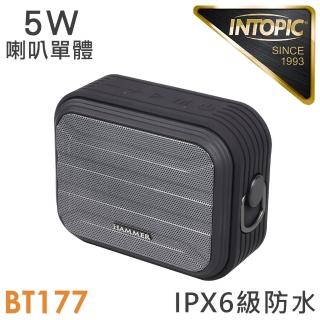 【INTOPIC】多功能防水藍芽喇叭(SP-HM-BT177)