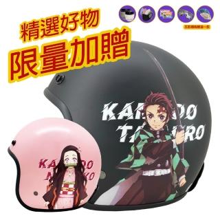 【T-MAO】正版卡通授權 鬼滅之刃 炭治郎 禰豆子 3/4罩 復古騎士帽(安全帽│機車│鬼滅之刃│GOGORO E1)