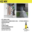 【KARCHER 凱馳】K2 高壓清洗機 洗車機(K2 COMPACT 升級款)